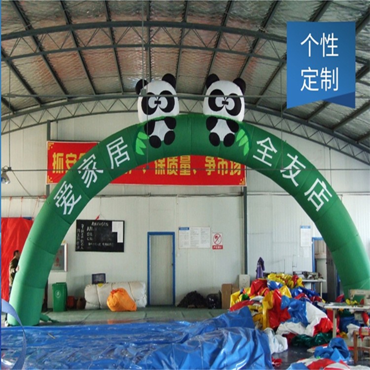 黔西南大熊猫拱门